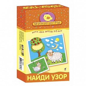 Игра настольная из серии Мини-игры - Найди узор (Дрофа, 2651)